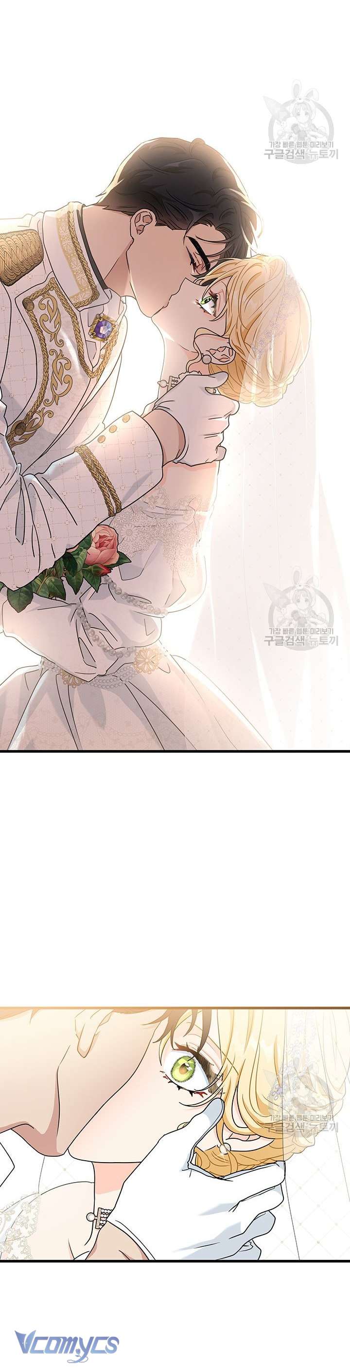 Cô Gái Sẽ Trở Thành Chủ Gia Đình Chapter 26 - Trang 3