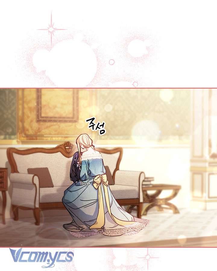 Tôi Đã Nuôi Dạy Em Gái Mình Một Cách Hoàn Hảo Chapter 7 - Trang 4
