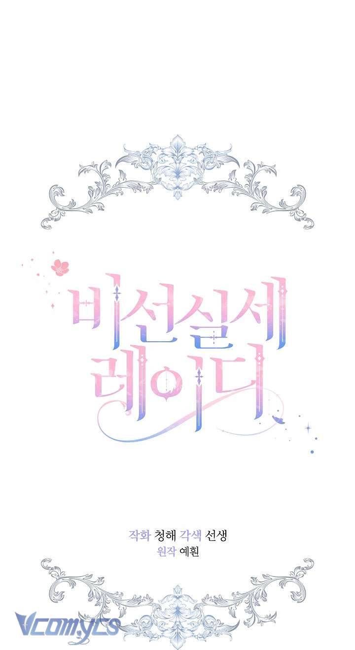 Quý Cô Thế Giới Ngầm Chap 54 - Trang 3