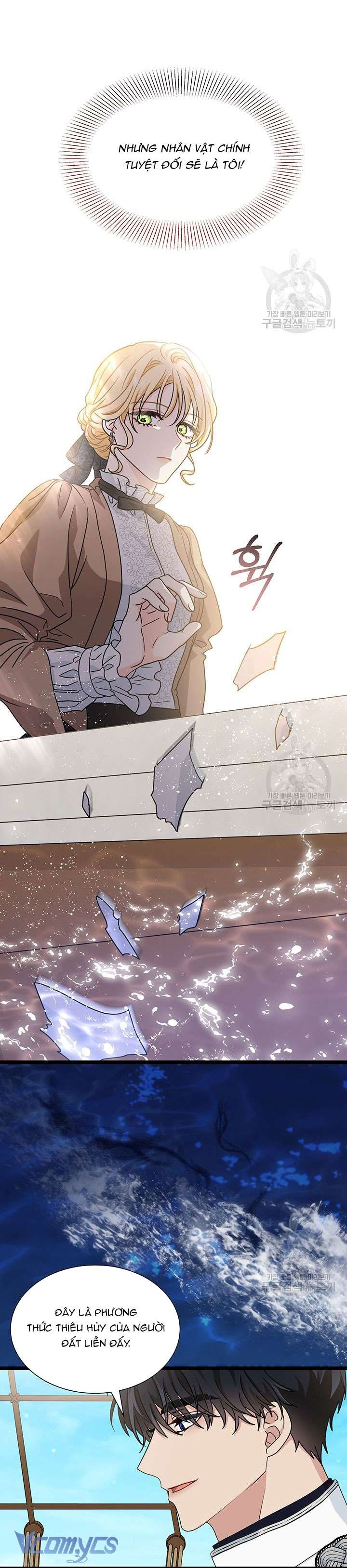 Cô Gái Sẽ Trở Thành Chủ Gia Đình Chapter 24 - Trang 3