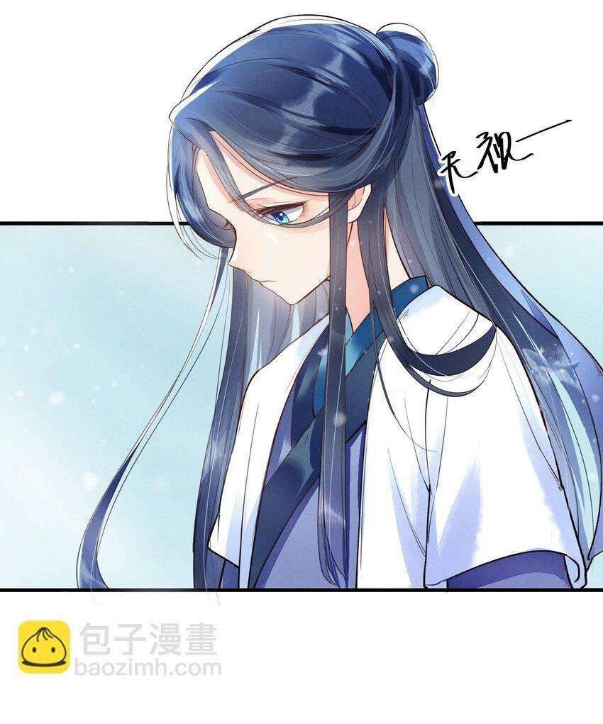 Nuôi Dưỡng Hoàng Tử Chap 4 - Trang 2