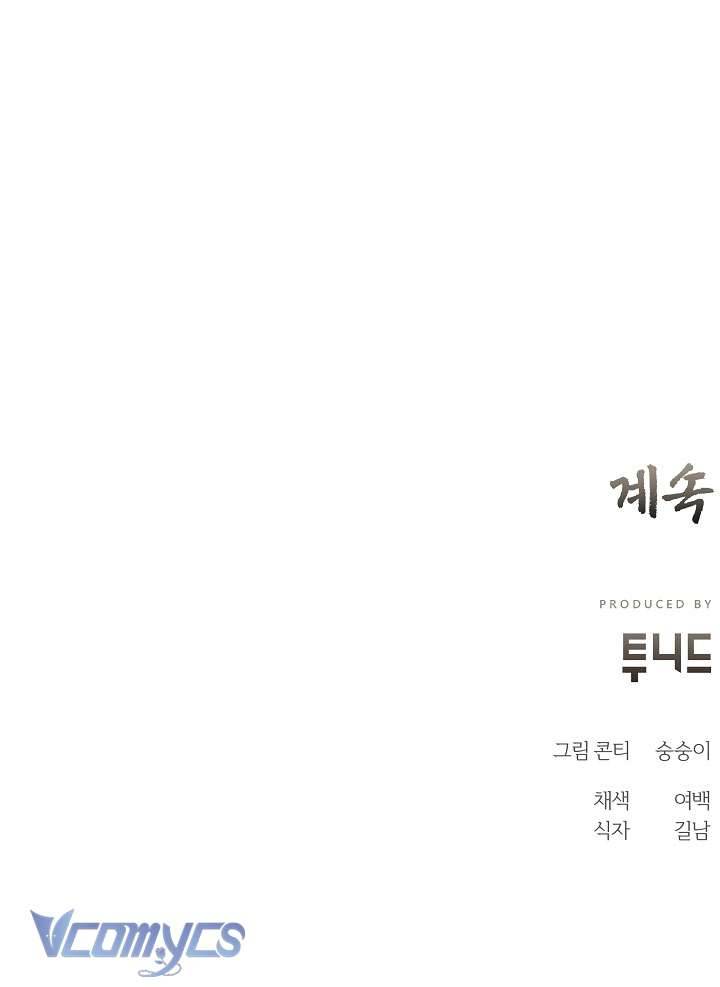 [18+] Biên Niên Sử Xuân Họa Thời Joseon Chap 16 - Trang 2