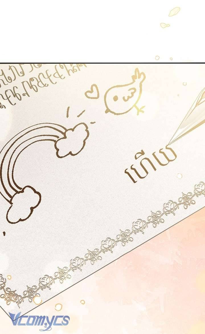 Lại Một Lần Nữa Hướng Về Ánh Sáng Chap 15 - Trang 2