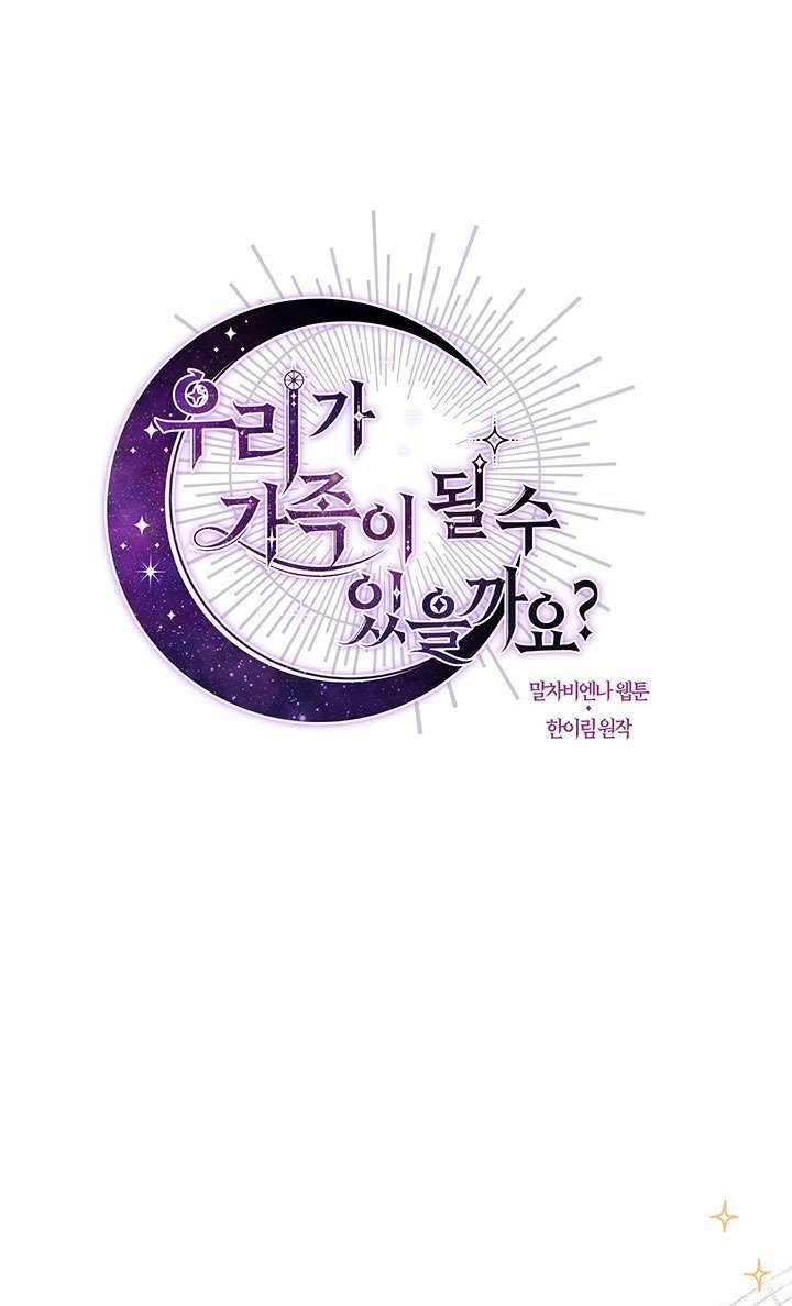 Chúng Ta Có Thể Trở Thành Một Gia Đình Được Không? Chap 43 - Next Chap 44