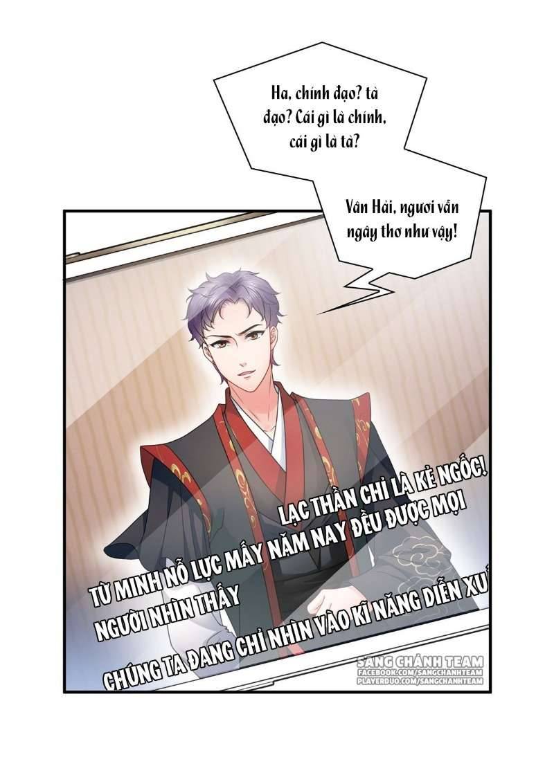 Hệt Như Hàn Quang Gặp Nắng Gắt Chap 117 - Trang 4