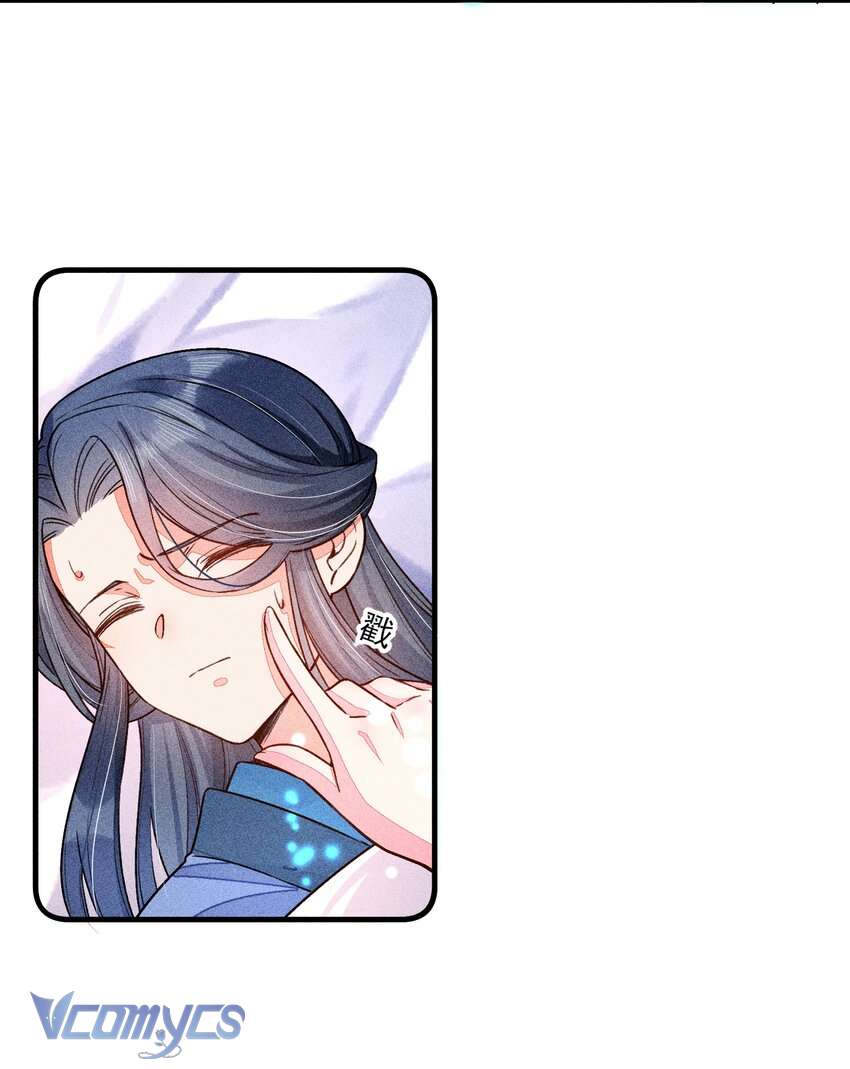 Nuôi Dưỡng Hoàng Tử Chap 15 - Trang 2