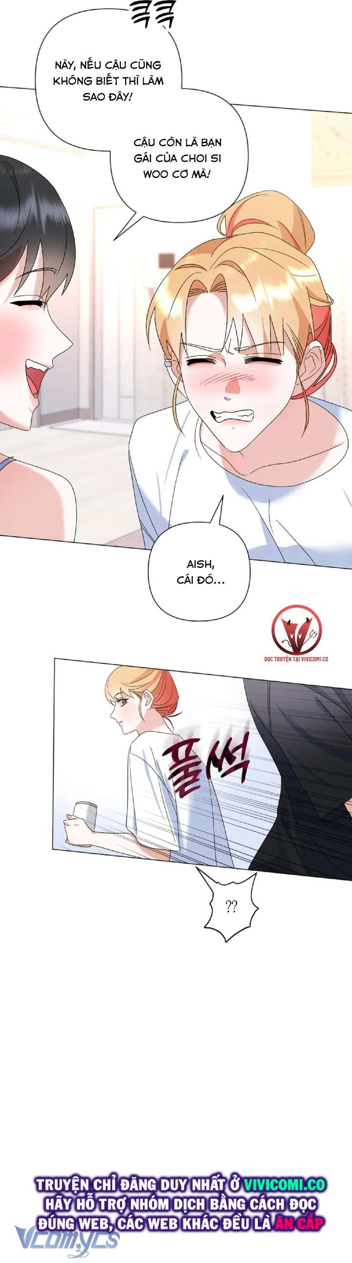 [18+] Viên Cảnh Sát Mà Tôi Ham Muốn Chapter 12 - Trang 3