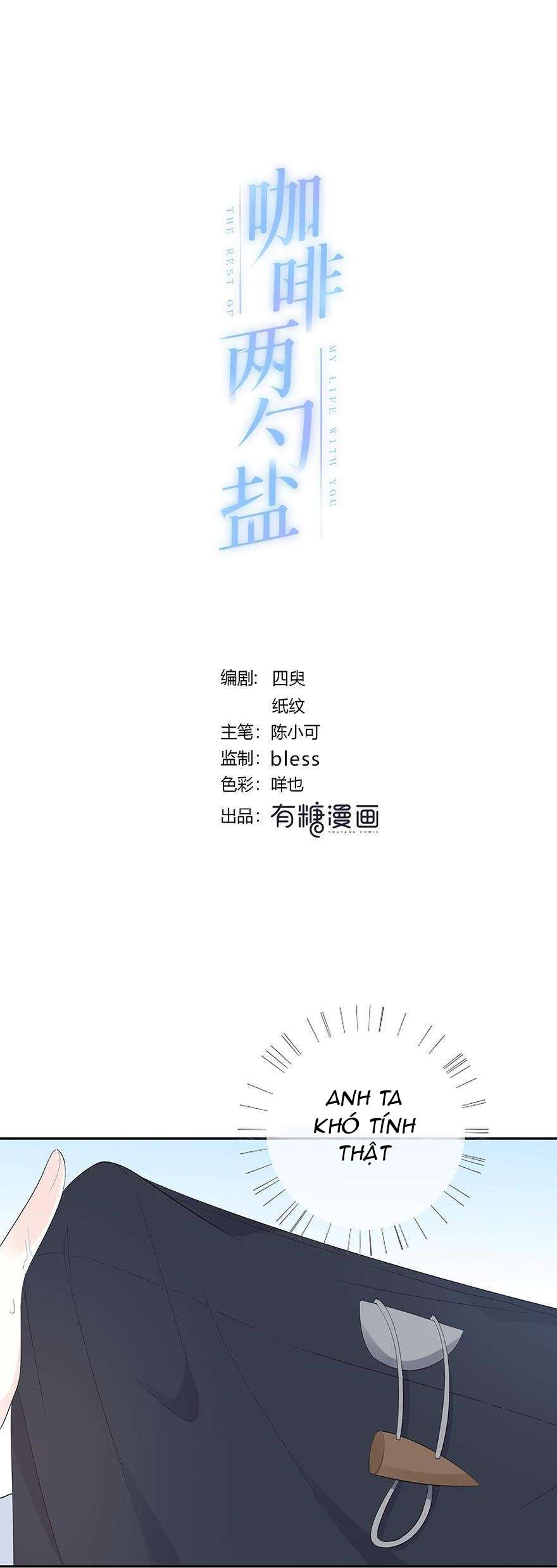 Hai thìa cà phê muối : Bắt đầu lại cuộc sống của chúng ta Chapter 8 - Next Chapter 9