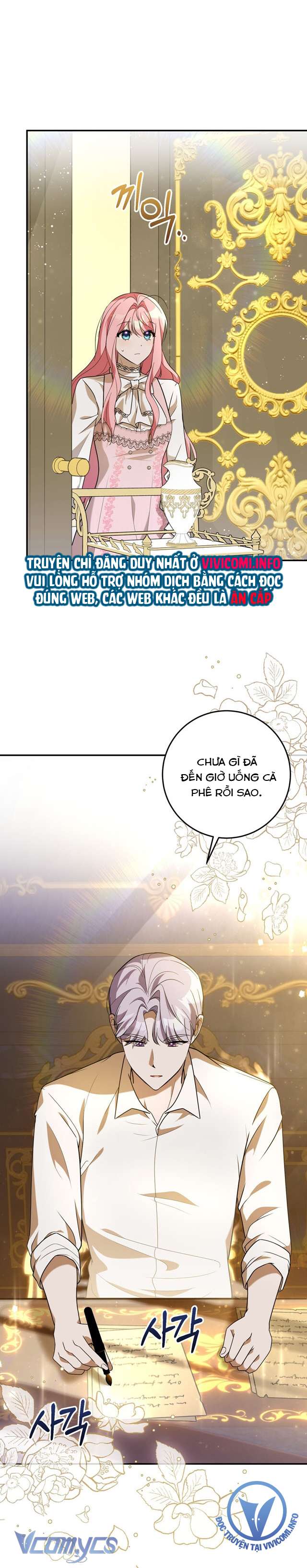 Không Phải Tôi Cố Tình Khiến Anh Ta Si Mê Đâu Chapter 14 - Trang 4