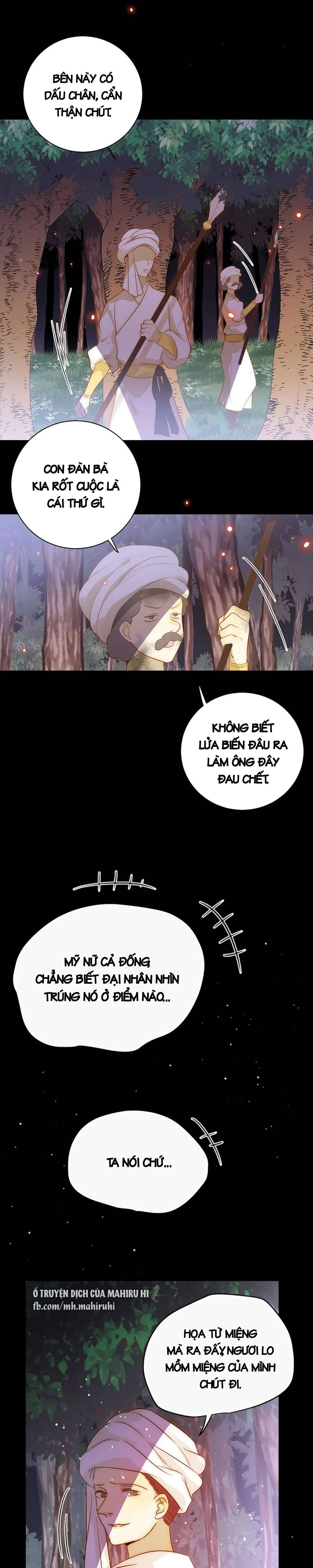 Thất Đại Kỳ Tích - Nước Mắt Bạo Quân Chap 31 - Trang 2