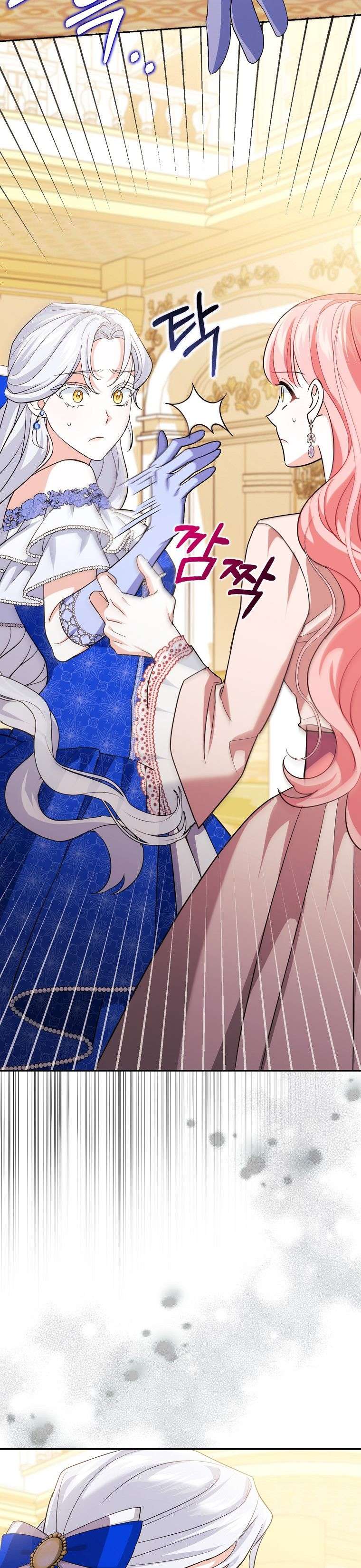 Vị Hôn Phu Phản Diện Cản Trở Con Đường Hoa Của Tôi Chap 12 - Trang 4