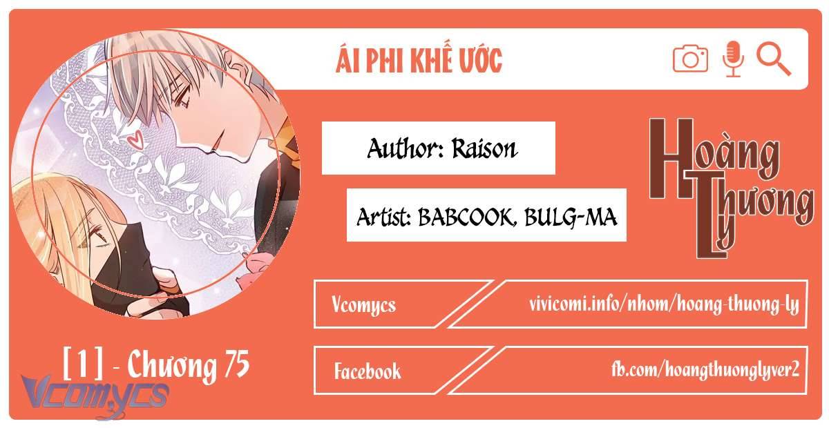 Ái Phi Khế Ước Chap 75 - Trang 2