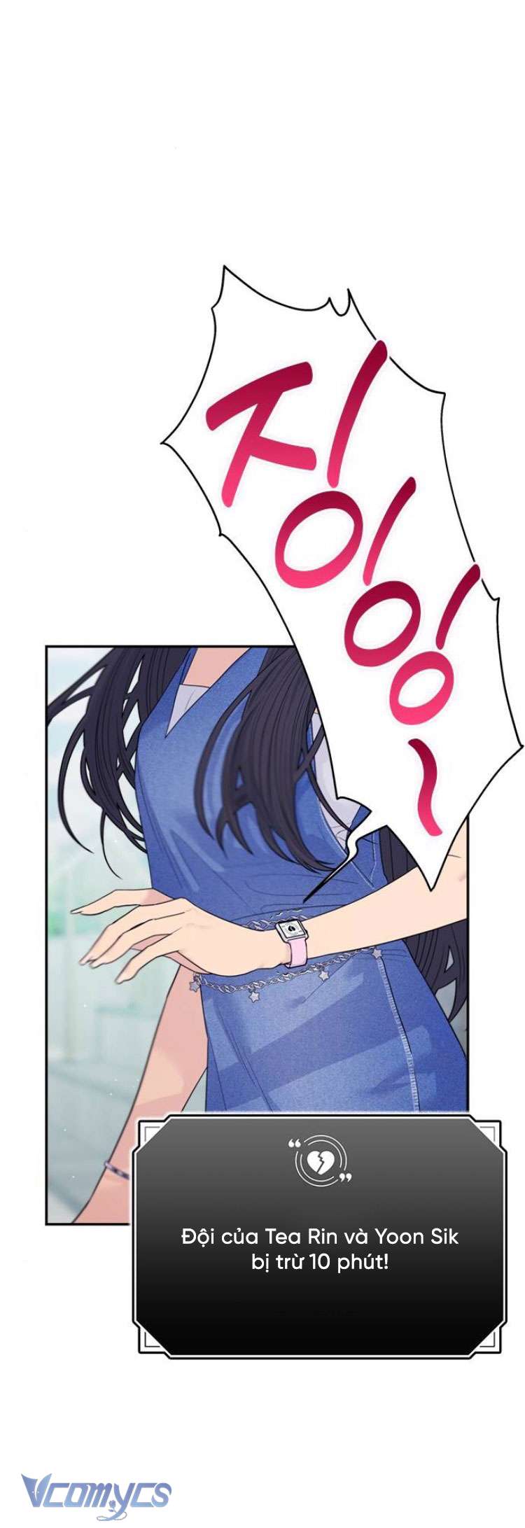 Couple Breaker Chapter 75 - Trang 4