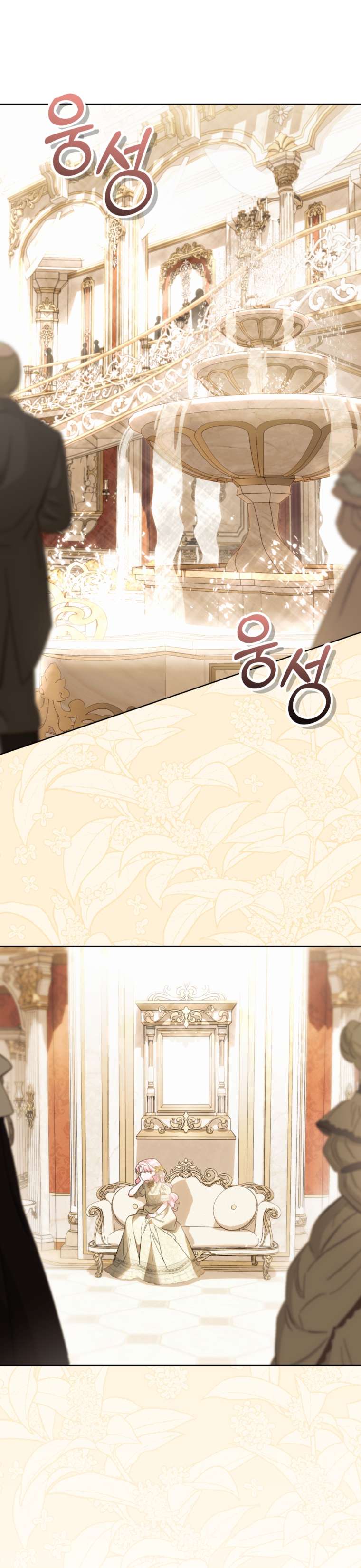 Thà Là Để Tôi Trở Thành Nữ Hoàng Chapter 55 - Trang 3