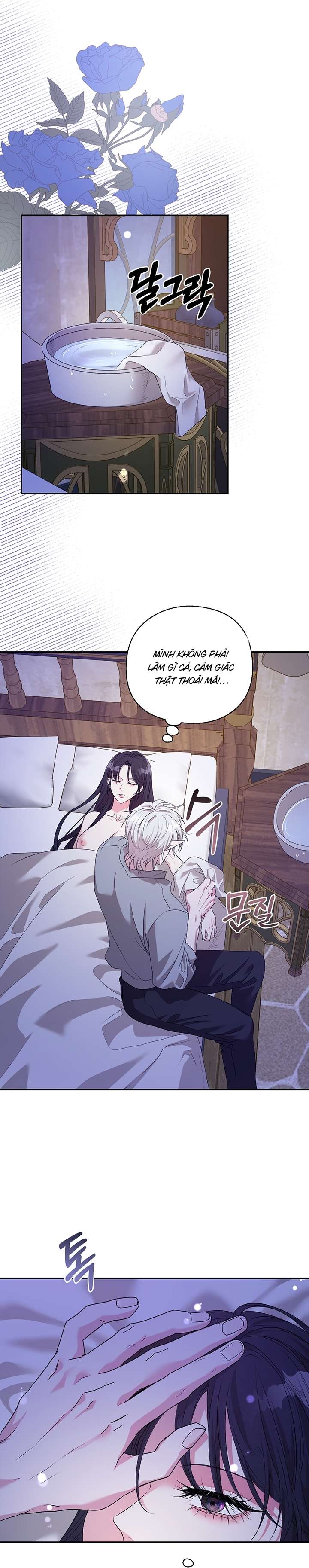 [ 18+ ] Tại nơi ẩn mình cuối cùng của sắc xanh Chap 20 - Trang 2