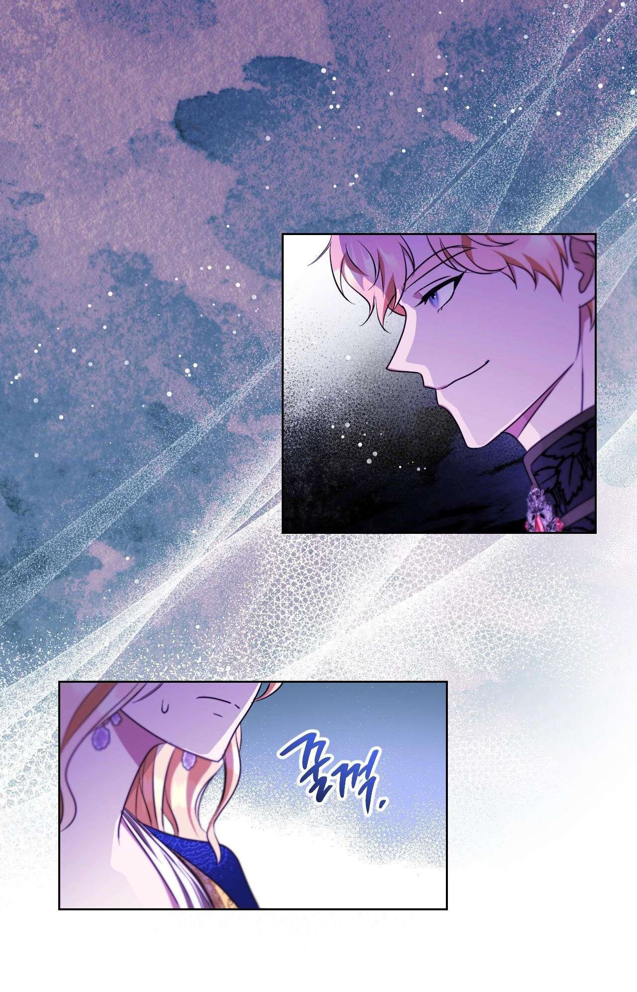 Thánh Nữ Giả Muốn Bỏ Trốn Chap 24 - Trang 4
