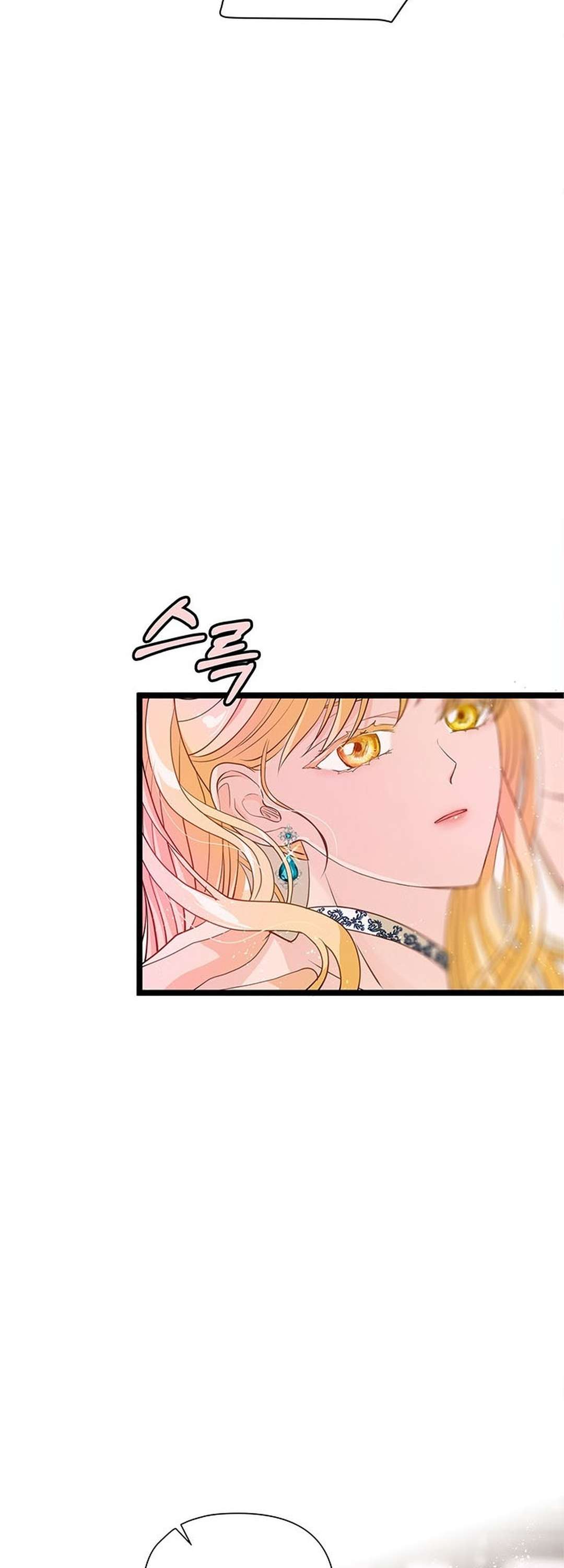 [ 18+ ] Bệ hạ đã thay đổi rồi! Chap 17 - Next Chap 18