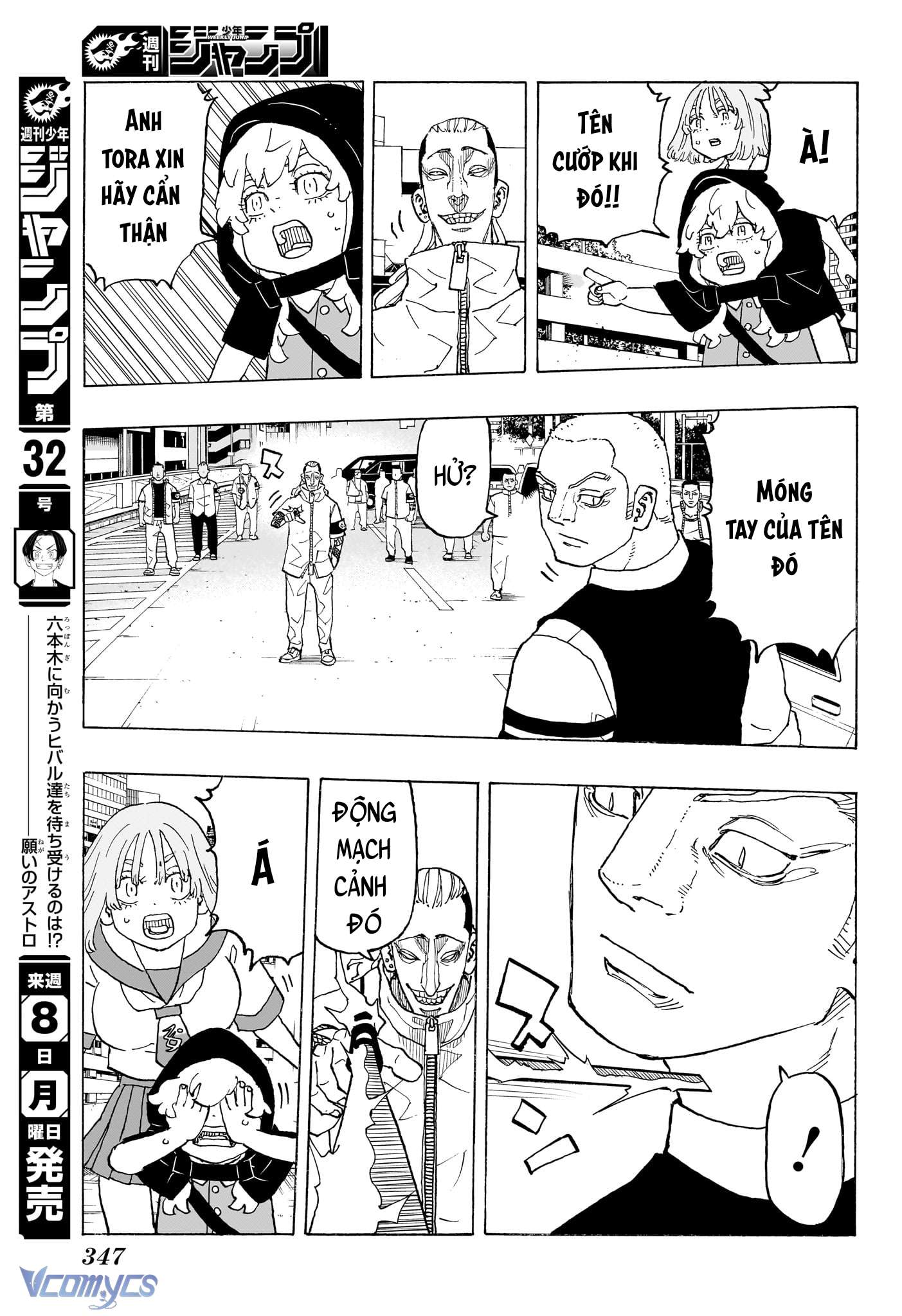 Negai No Astro Chapter 11 - Trang 4