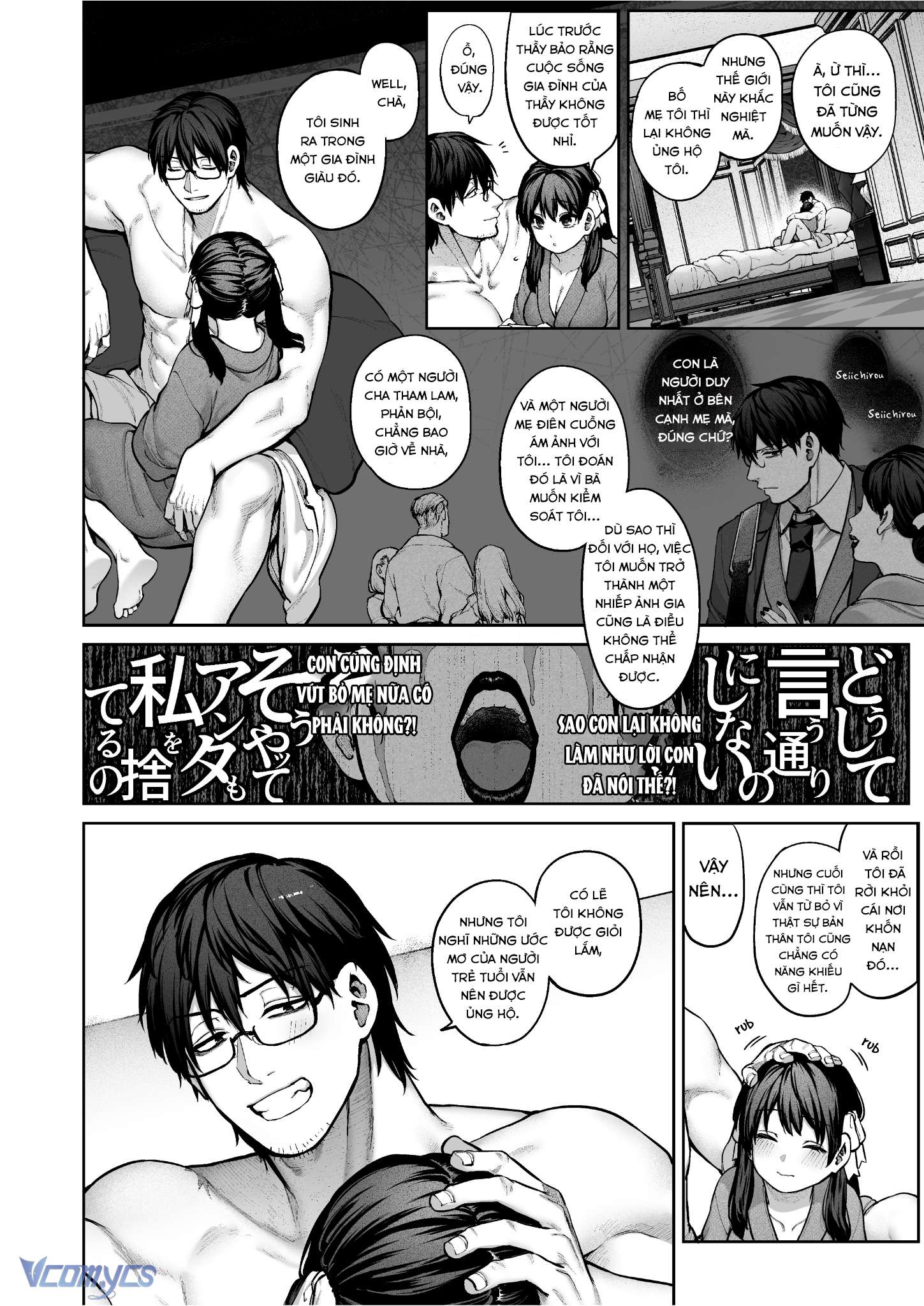 [18+] Tuyển Tập Truyện Ngắn Manga Chap 1.2 - Trang 2