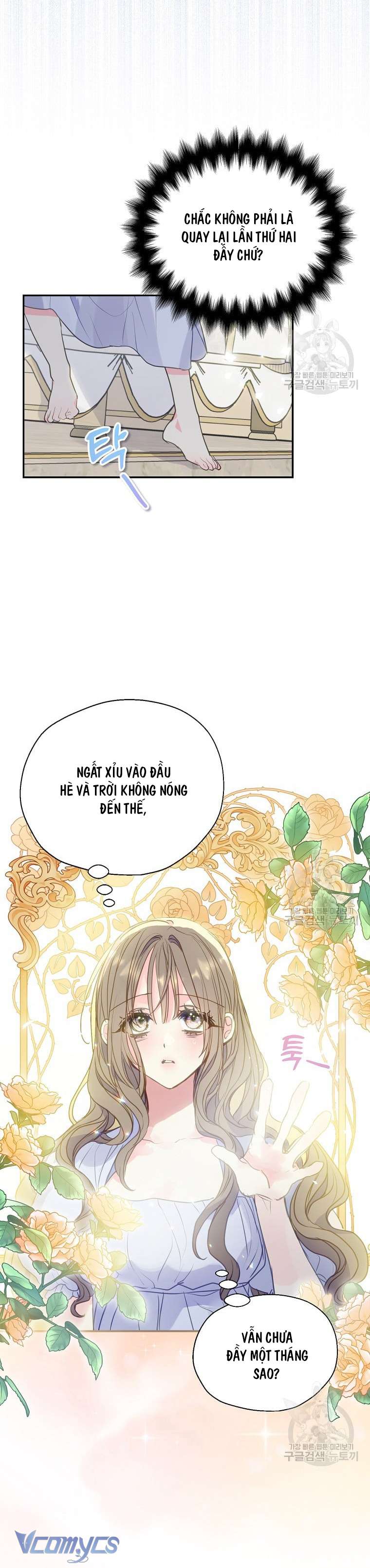 Bệ Hạ Xin Đừng Giết Tôi!!! Chap 86 - Trang 2