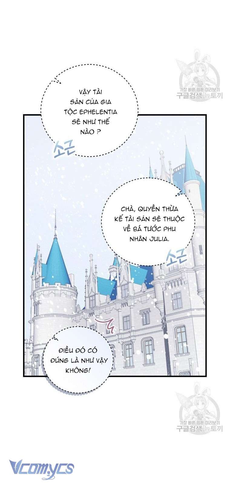 Kế Hoạch Trả Thù Chap 1 - Trang 2