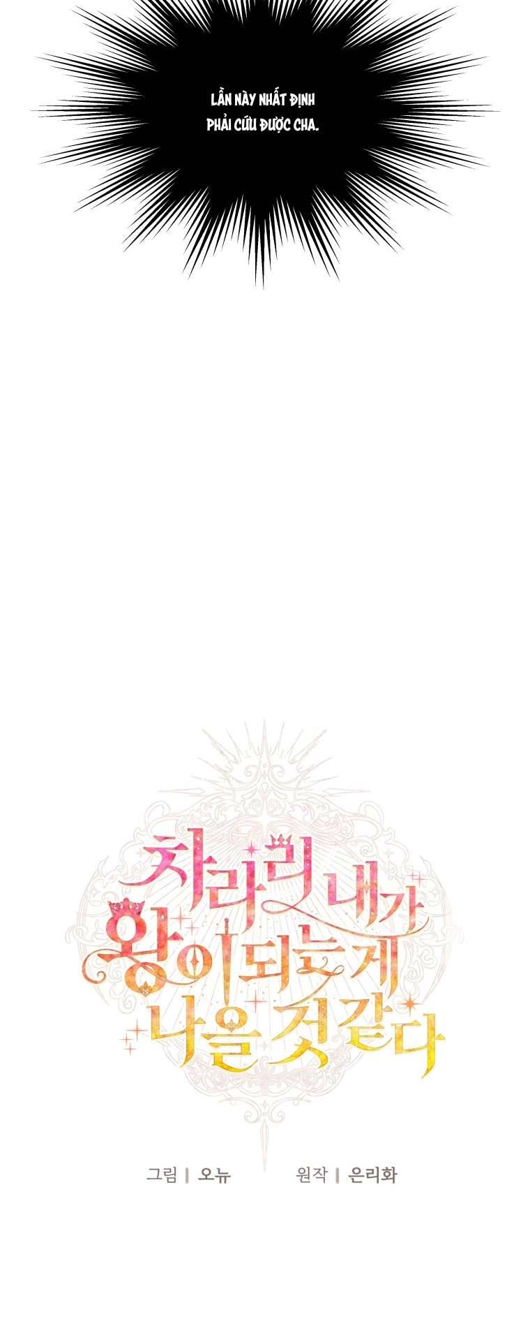 Thà Là Để Tôi Trở Thành Nữ Hoàng Chapter 2 - Trang 3