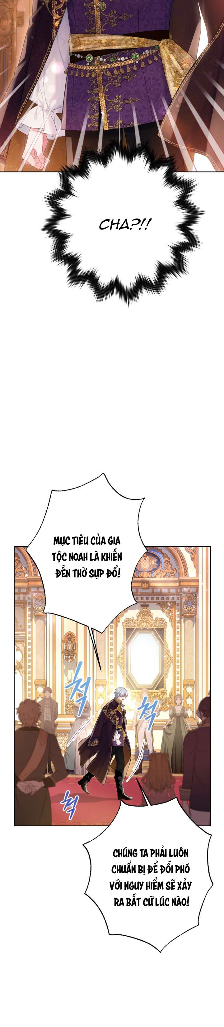 Anh Trai Mạnh Nhất Của Tôi Đã Mất Trí Nhớ Chap 14 - Trang 2
