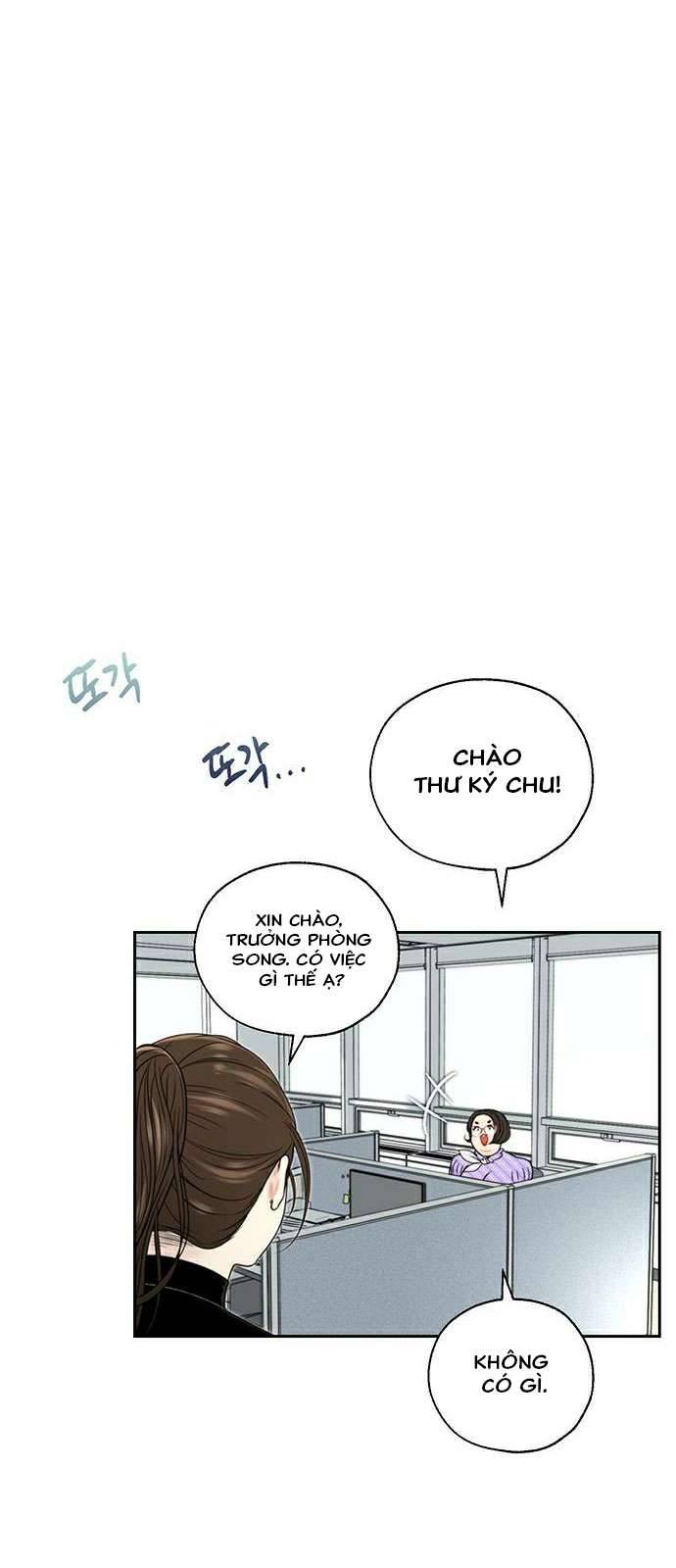 Thiên Đường Lạc Lối Chap 3 - Trang 2