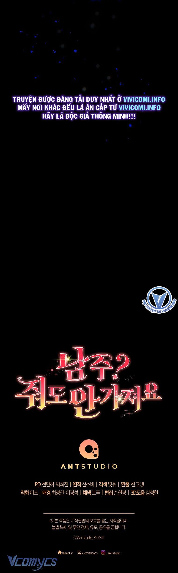 Nam Chính? Cho Cũng Không Thèm! Chapter 4 - Trang 3