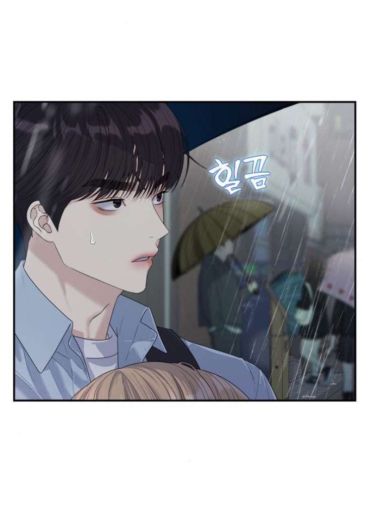 Couple Breaker Chapter 59 - Trang 4