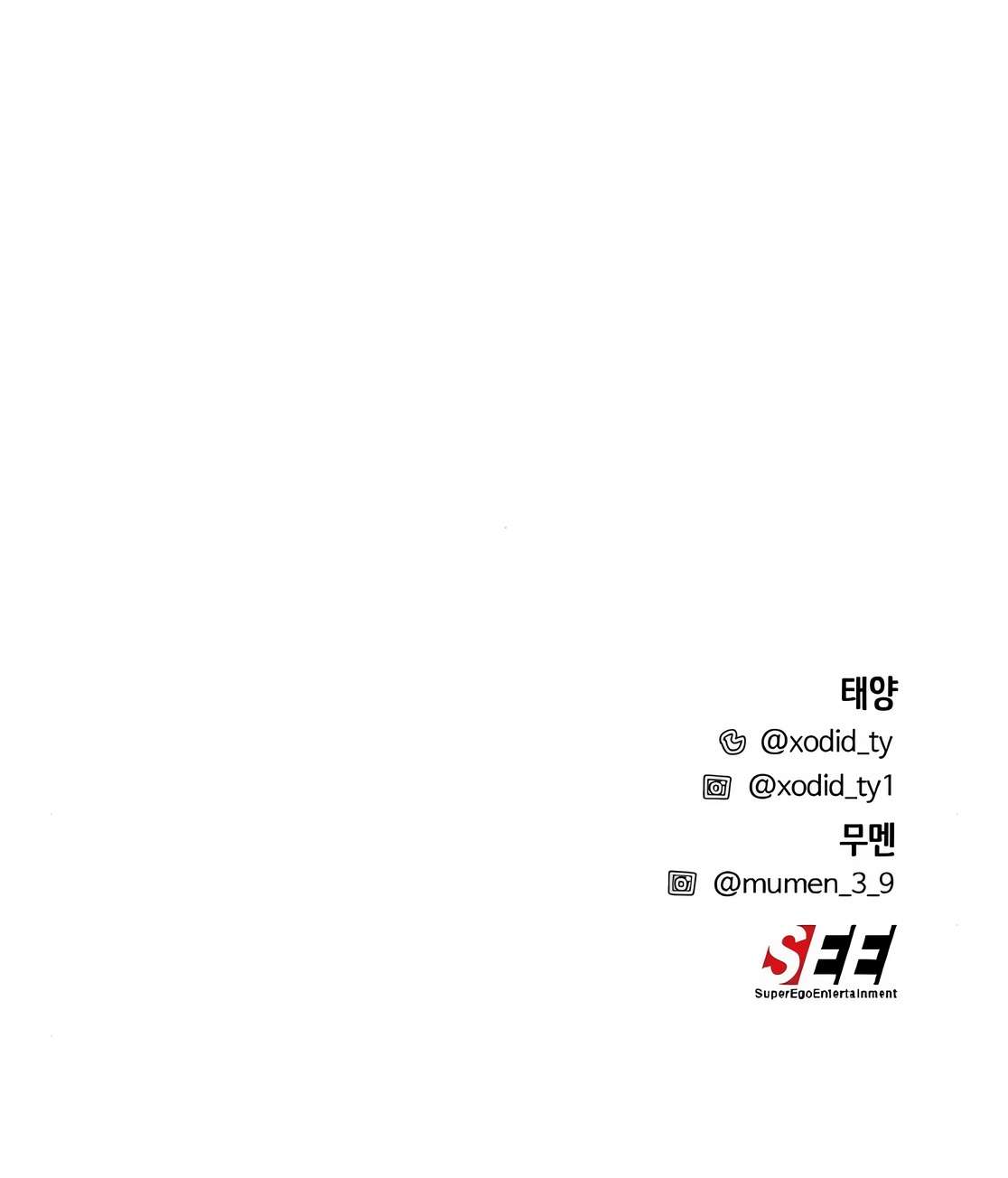 Nghiện Yêu Em Chap 52 - Trang 4