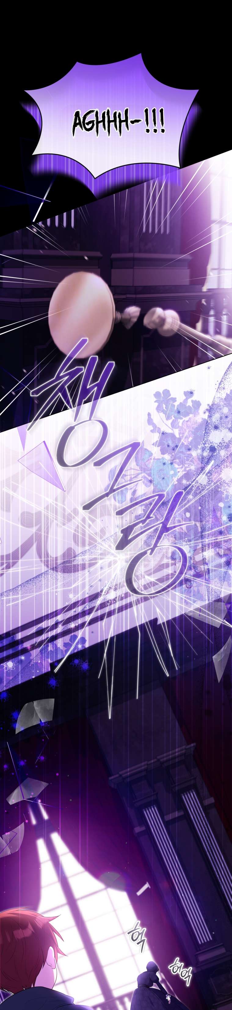Thà Là Để Tôi Trở Thành Nữ Hoàng Chapter 45 - Trang 3