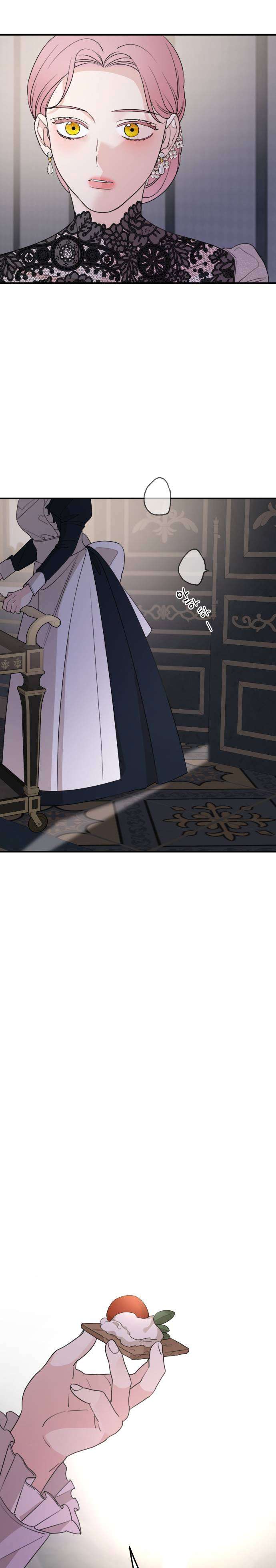 Gia Đình Chồng Quá Ám Ảnh Bởi Tôi Chap 49 - Trang 2