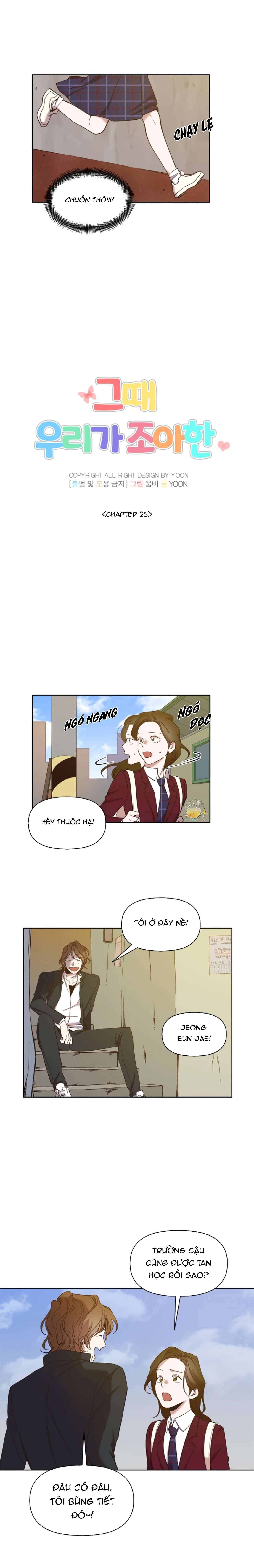 Thanh Xuân Của Chúng Ta Chap 25 - Trang 4