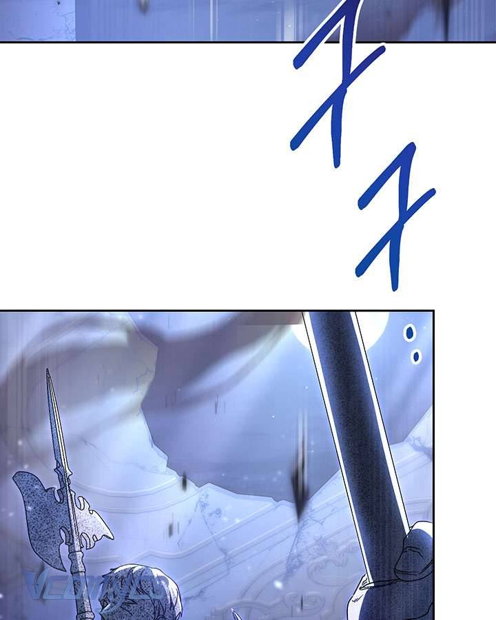 Tôi Đã Nuôi Dạy Em Gái Mình Một Cách Hoàn Hảo Chapter 1 - Trang 4
