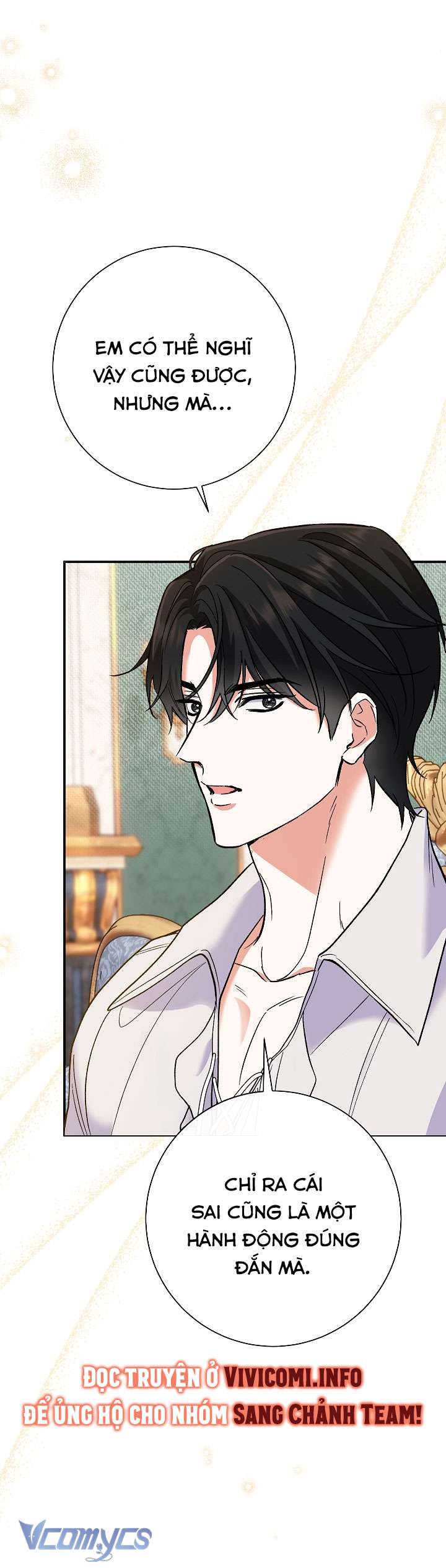 Người Xem Mắt Của Ác Nữ Quá Hoàn Hảo Chapter 47 - Next Chapter 48