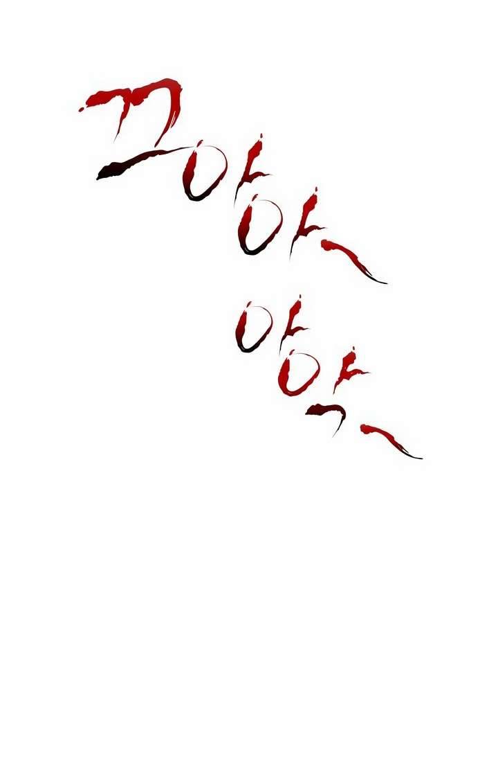 Couple Breaker Chapter 47 - Trang 4