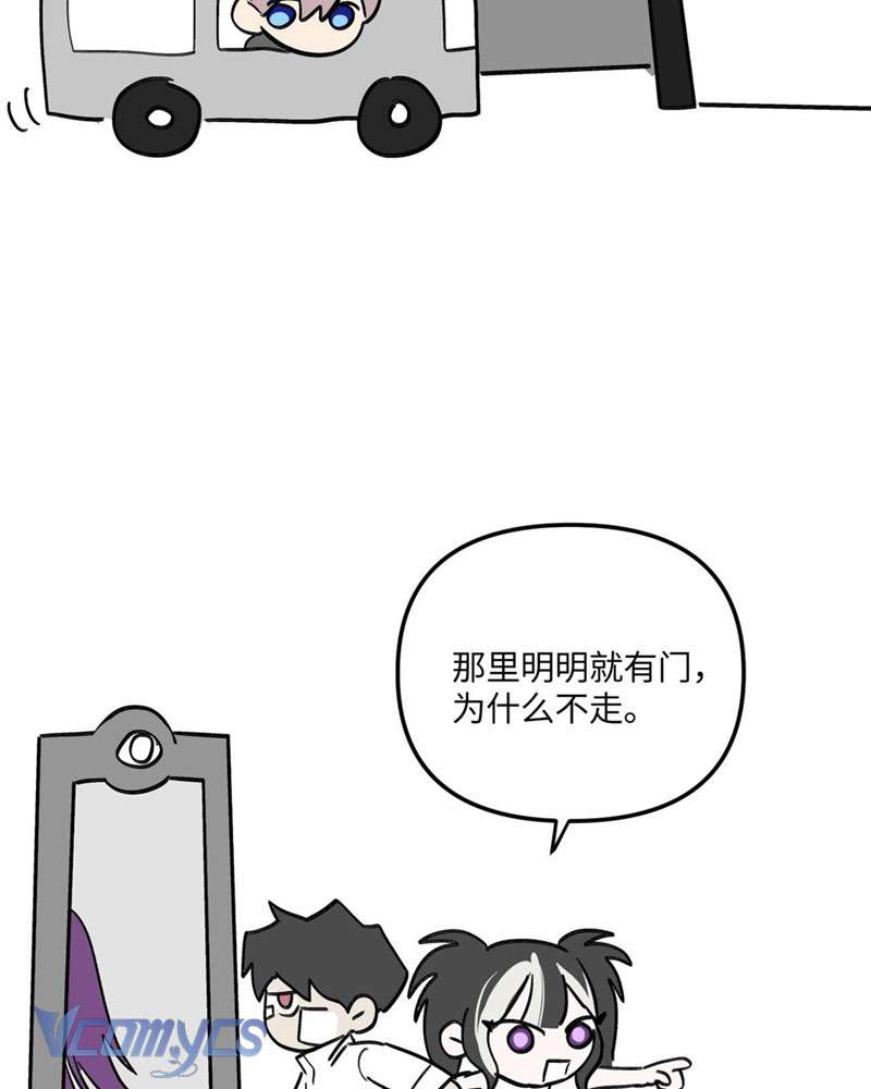 Ác Chi Hoàn Chapter 14 - Trang 4