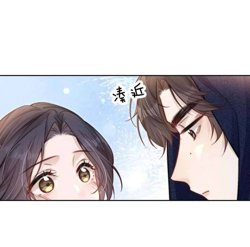 Em Nghe Thấy Được chap 9 - Trang 2