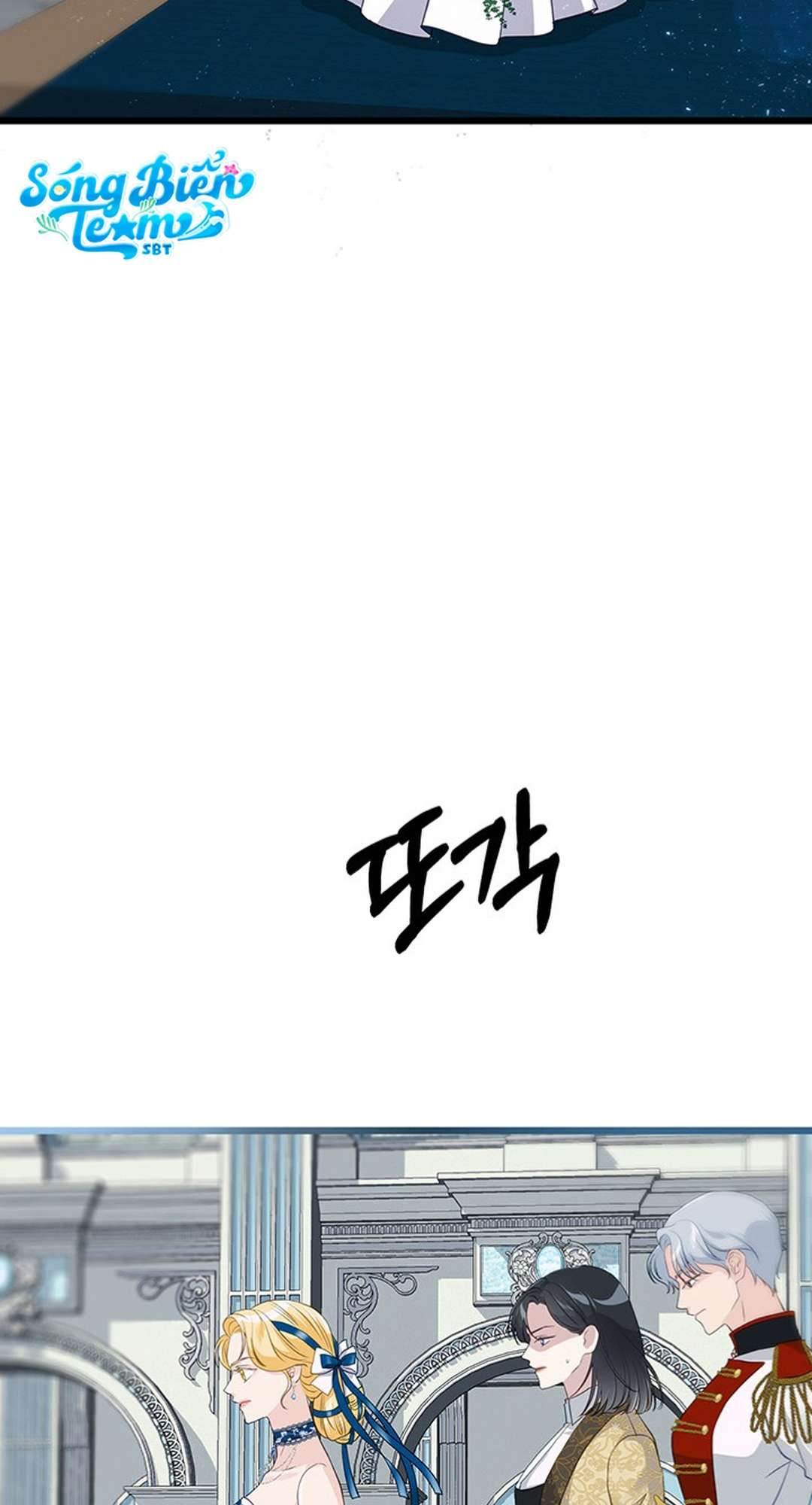 [ 18+ ] Bệ hạ đã thay đổi rồi! Chap 1 - Next Chap 2