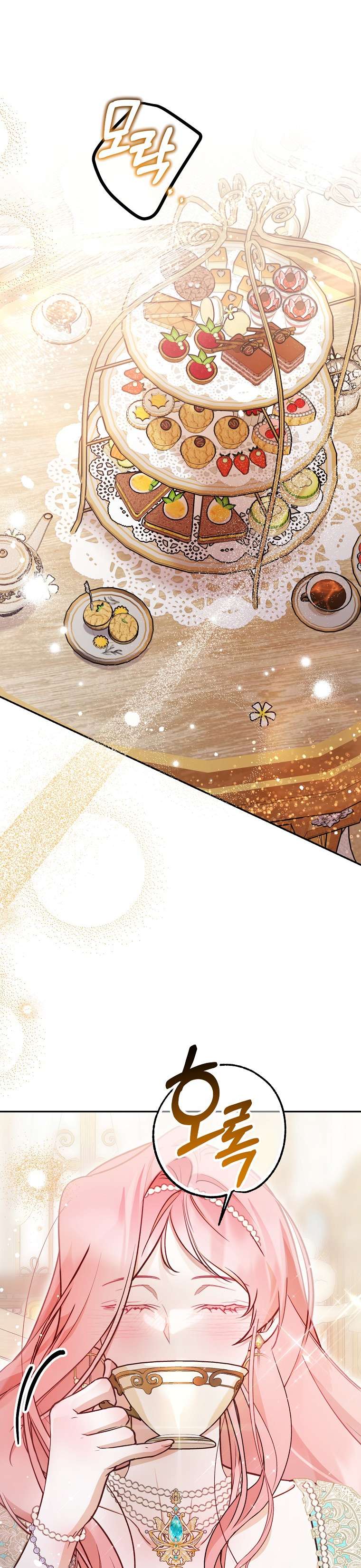 Khi Trái Tim Dẫn Lối Đôi Ta Chapter 23 - Trang 4