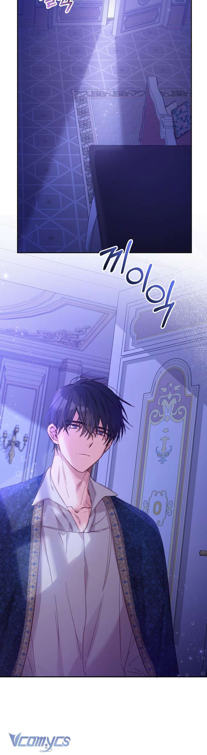 Không Có Chỗ Cho Kẻ Giả Mạo Chap 4 - Trang 2