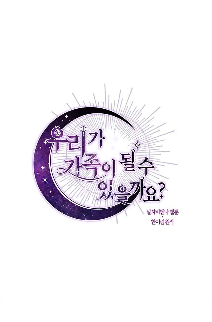 Chúng Ta Có Thể Trở Thành Một Gia Đình Được Không? Chap 33 - Next Chap 34