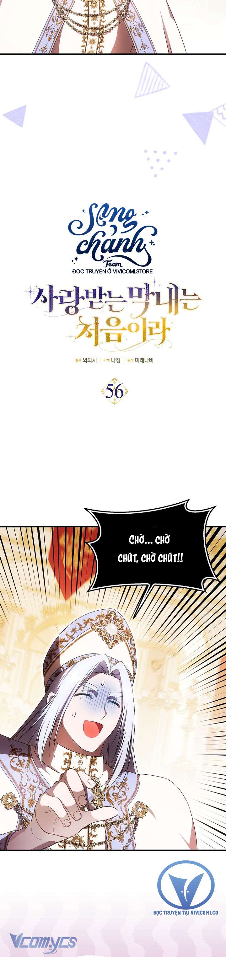 Lần Đầu Bé Út Được Yêu Thương Chap 56 - Trang 2