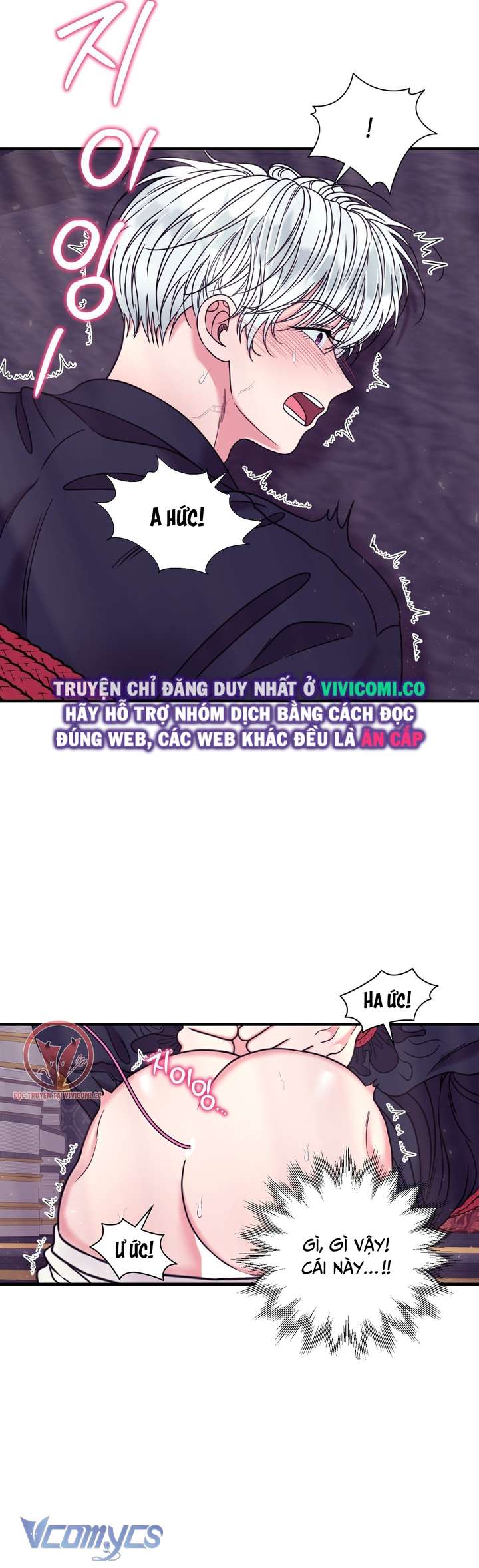 [18+] Anh Trai Đã Thay Đổi Chap 27 - Trang 3