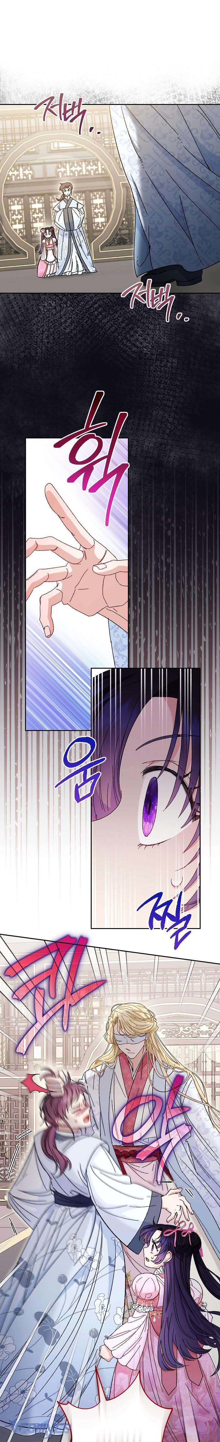 Tiểu Thiếp Chỉ Muốn Sống Yên Bình Chapter 6 - Next Chapter 7