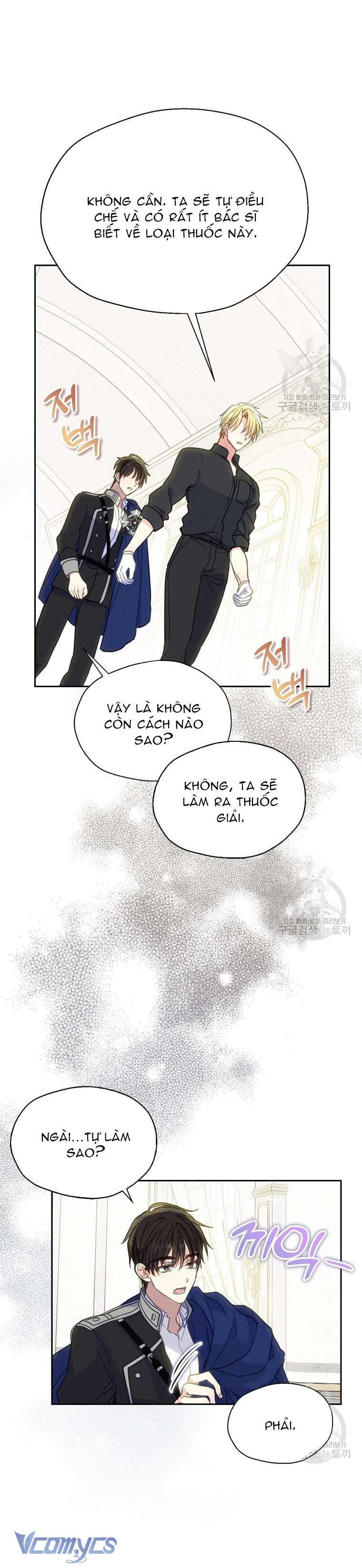 Bệ Hạ Xin Đừng Giết Tôi!!! Chap 86 - Trang 2