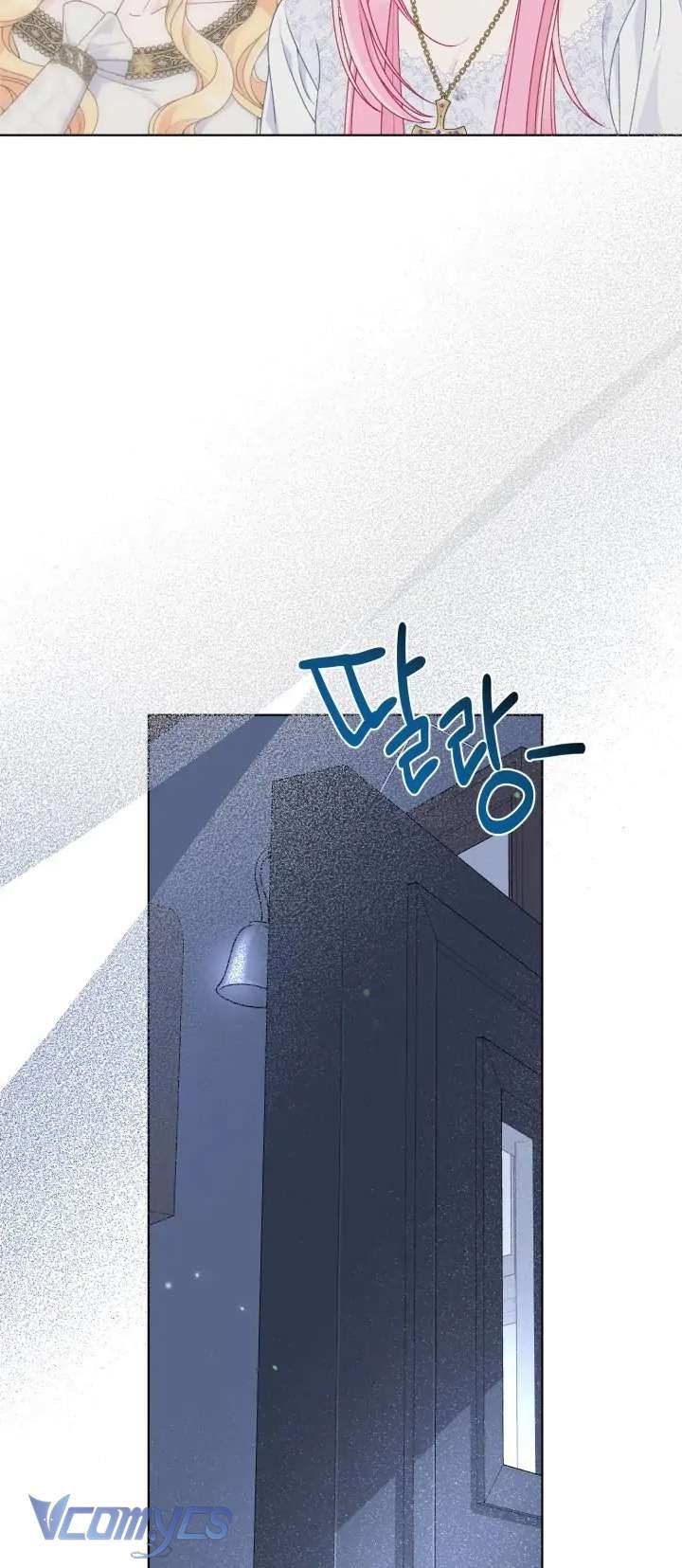 Sự Điều Trị Đặc Biệt Của Tinh Linh Chapter 68 - Trang 4