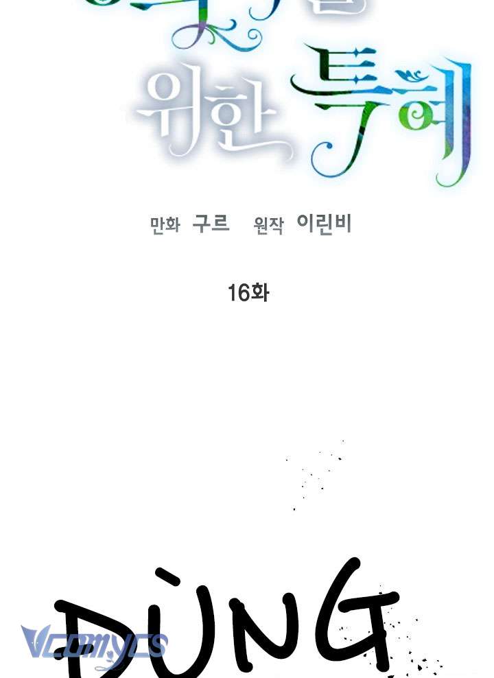 Sự Điều Trị Đặc Biệt Của Tinh Linh Chapter 16 - Trang 4