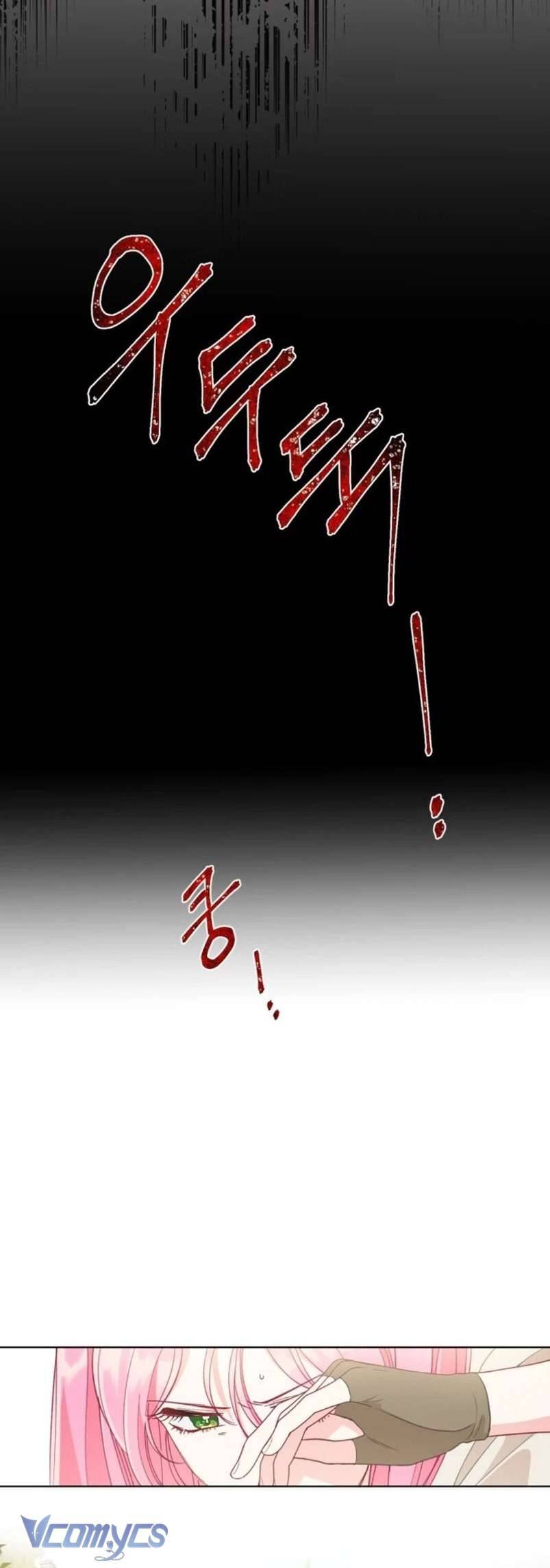 Sự Điều Trị Đặc Biệt Của Tinh Linh Chapter 71 - Trang 4